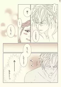 [@R] Ikemen Sengoku (Ikemen Sengoku)