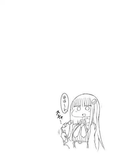 Nani ga Kuuki Amakune? 2