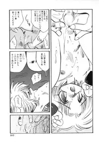 Miss Child Idol vol. 1