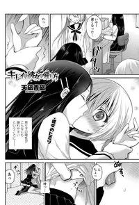 COMIC Penguin Club 2013-06 Vol. 322 [Digital]