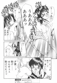 COMIC Tenma 1998-12