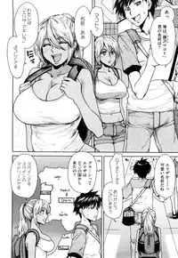 [Ooshima Ryou] Love Bite