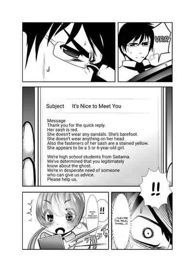 [KAKERU] Chinure Warashi | Blood-Stained Child [English] {Hennojin}