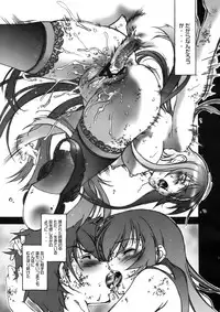 (C78) [Hotel California (Natsuno Suika)] HOTSHOT! (Various)