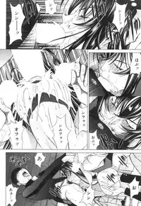 COMIC Mugen Tensei 2018-12 [Digital]