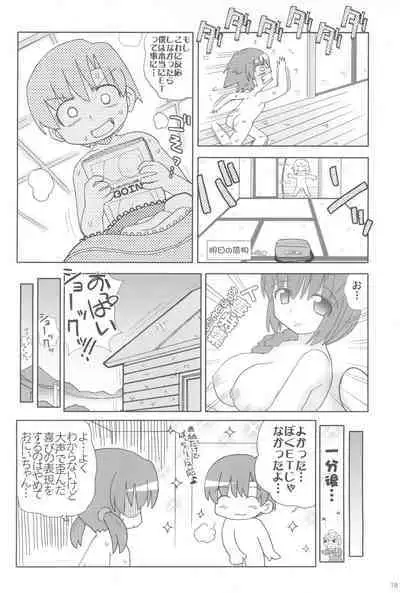 Pokapoka After