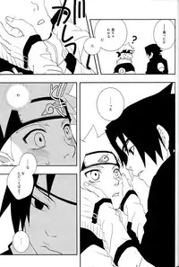 [Namawasabi & 3110445] Gummi Choco Pudding (Naruto)