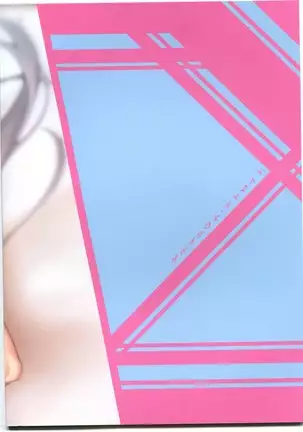 つよさの秘密 3rd ~コロラド編~