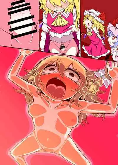 Micro Marisa to Flan Chan no Shukushou Ijime | 魔理沙和芙蘭的縮小惡作劇