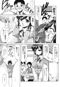 Comic Megastore H 2006-09