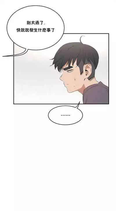 （周6）性教育 1-45 中文翻译（更新中）