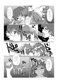 [Erotic Fantasy Larvaturs (Takaishi Fuu)] Shokushu Nyuukan [Digital]