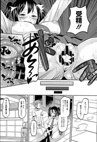 [Norakuro Nero] Idol Lover