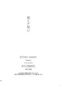 (SUPERKansai24) [Nerimono. (Chikuwa.)] bitter sweet (Yu-Gi-Oh! VRAINS)
