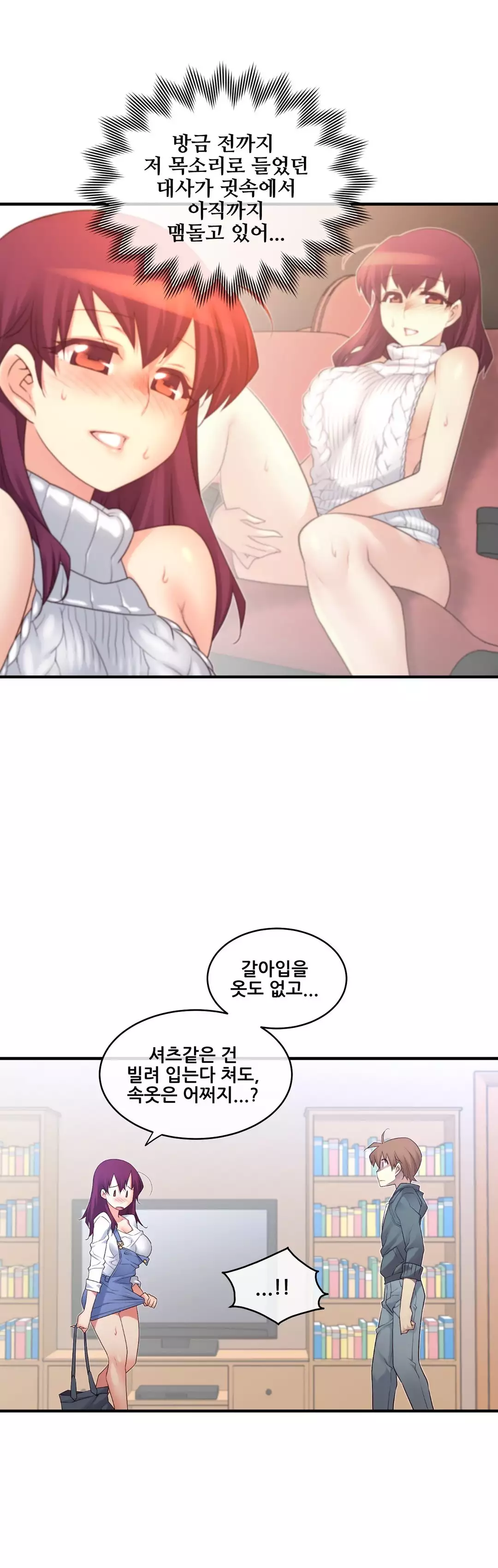 Master in My Dreams Ch.90-125