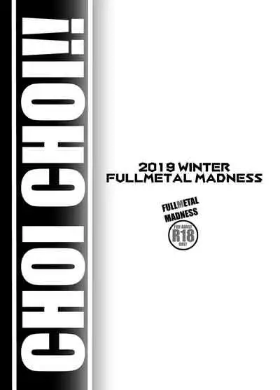 [FULLMETAL MADNESS (Asahi)] CHOI CHOI!! (Alice Gear Aegis) [Digital]