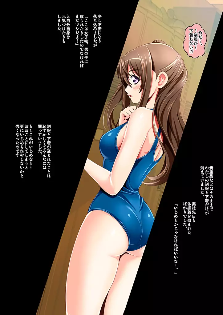 用務員の汚っさん