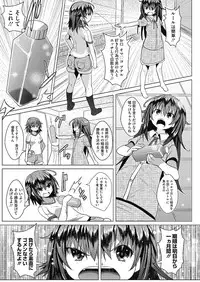 [Anthology] LQ -Little Queen- Vol. 7 [Digital]