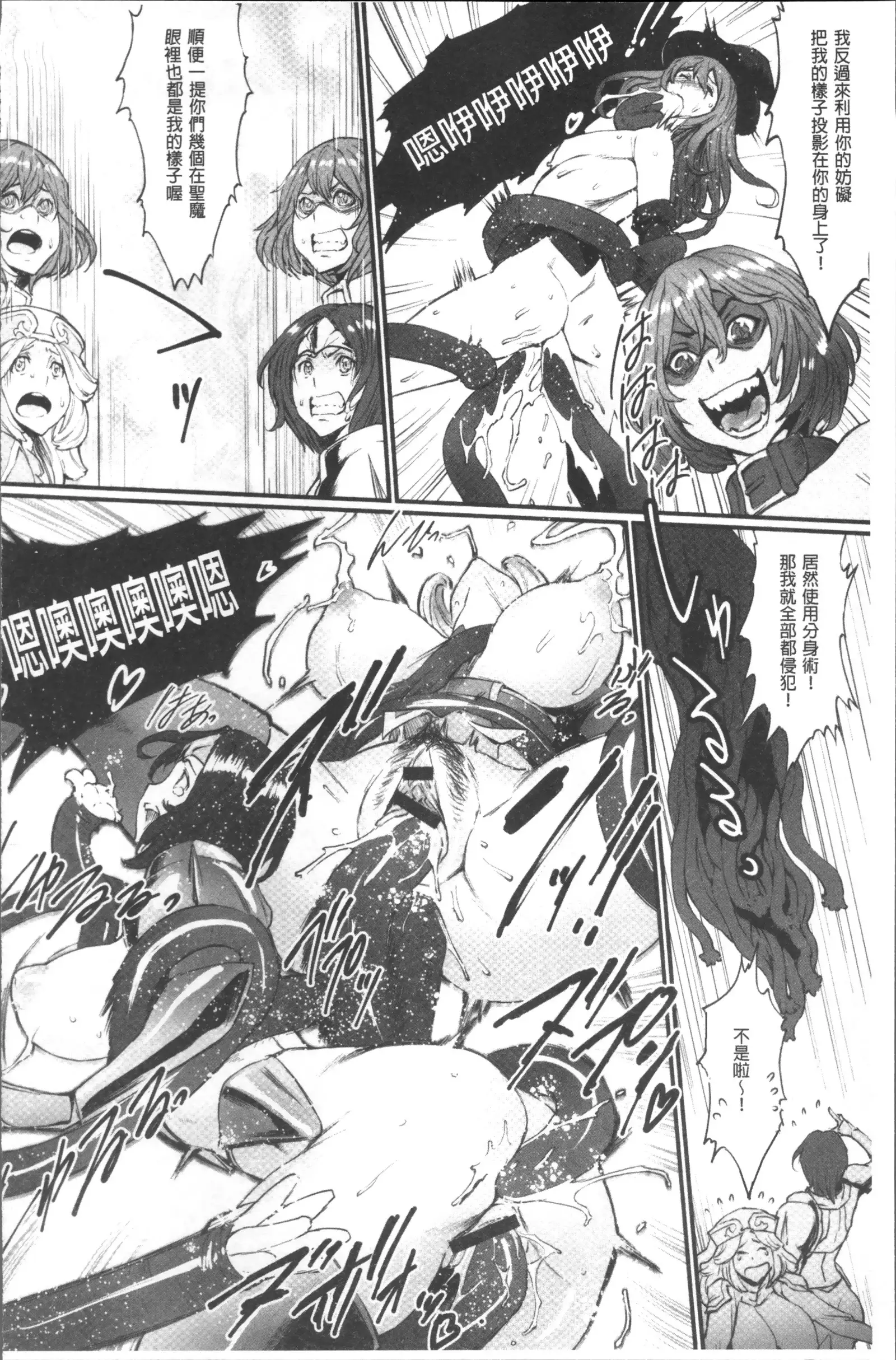 Hime to Dragon - Princess & Dragon | 姬與淫猥惡龍