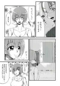 (C82) [Rakugaki Switch (Yoki)] Secret Garden (Smile Precure!)