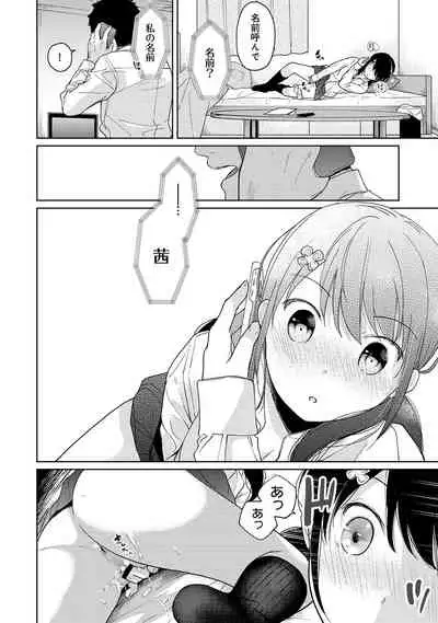[Fumitsuki Sou] 1LDK+JK Ikinari Doukyo? Micchaku!? Hatsu Ecchi!!? Ch. 1-19