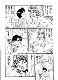 [Morris] Gokujyou Paradise 1