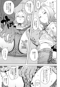 COMIC LO 2016-05 [Digital]