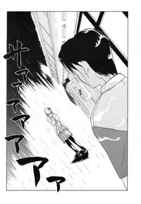 [Iwama Yoshiki] Cherry Blossom