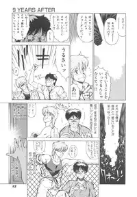 [Okuhira Tetsuo] Dangerous Sister