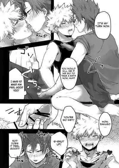 Gobusata Noukou Therapy