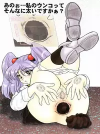 [RHF=Migite no Tomo Sha (Enoma Shinji)] RHF Vol. 25 ちょこれぇとぱぁてぃー 3 (Various)