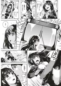 COMIC Kairakuten BEAST 2018-02 [Digital]