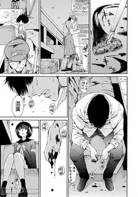 黑色水手服 黒いセーラー服