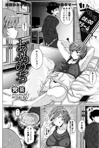 COMIC Shingeki 2016-02