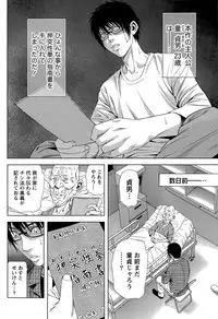 Monthly Vitaman 2015-04