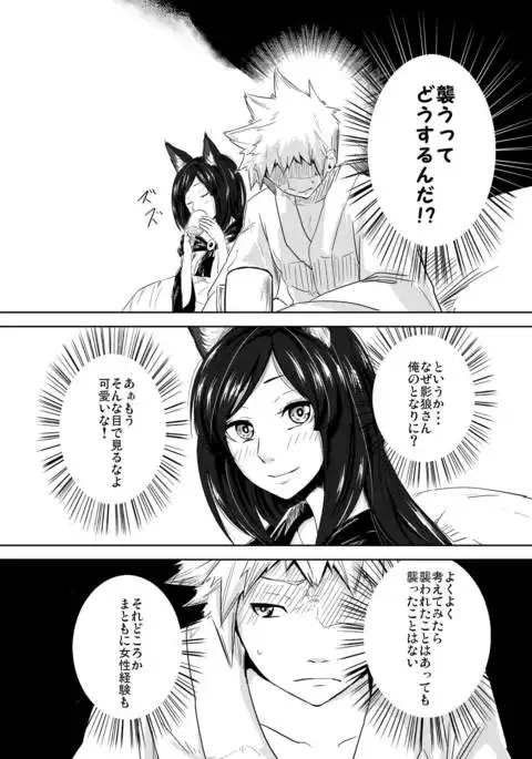 あるはれたひに