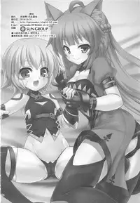 [Getsusekai (Motoe Hiroya)] Jack-chan Daisuki Atalanta-san (Fate/Apocrypha)