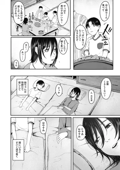 COMIC HOTMILK 2021-05