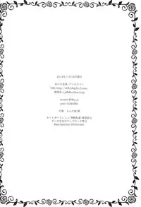 (Dramatic Change Osaka) [R*kaffy (Aichi Shiho)] Onnanoko no Kimochi (THE IDOLM@STER SideM) [English] [mysterymeat3]