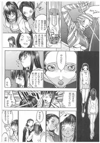 [Kagerou 1991] Spermatank ~Oborozuki Toshi Comic Shuu~