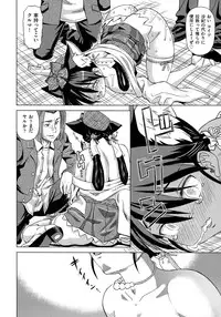 [Abe Morioka] Neko-Miko