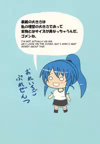 [Oreichigo (Yukino F Iwasuke)] Futanarikko wa Suki Desu ka? | Do You Like Futanari Girls? [English] [neentenderk] [Digital]