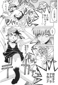 [P-Collection (Nori-Haru)] Nori-Haru Sakuhin Shuu [Gekan]