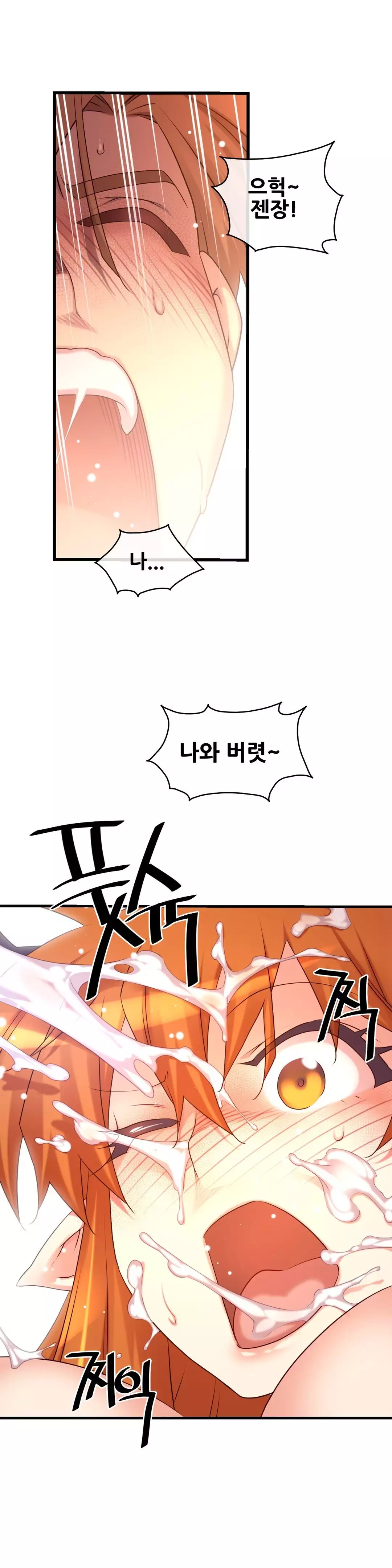 Master in My Dreams Ch.90-118