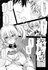 (SC60) [Kaiki Nisshoku (Ayano Naoto)] TLC. Tender Love Care (Hataraku Maou-sama!)