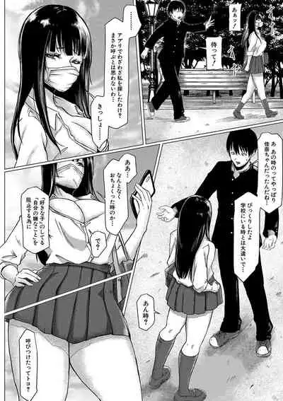 COMIC Shingeki 2020-01