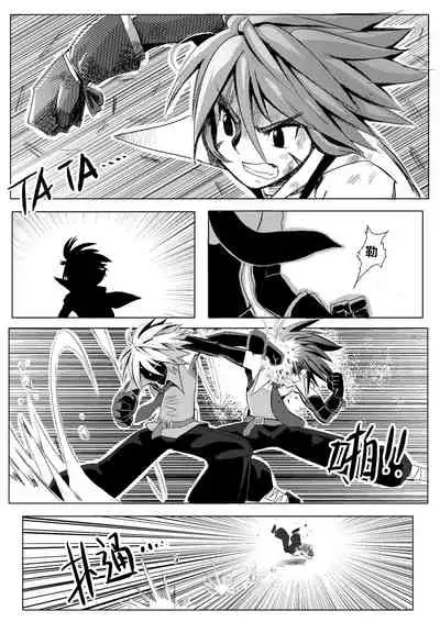 [mamou马呣] 魔界戰記2 (disgaea) [Chinese]