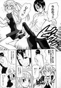 COMIC XO 2006-10 Vol. 5