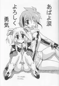 (SC25) [Leaz Koubou (Oujano Kaze)] OVER THE GALAXY (Super Robot Taisen)