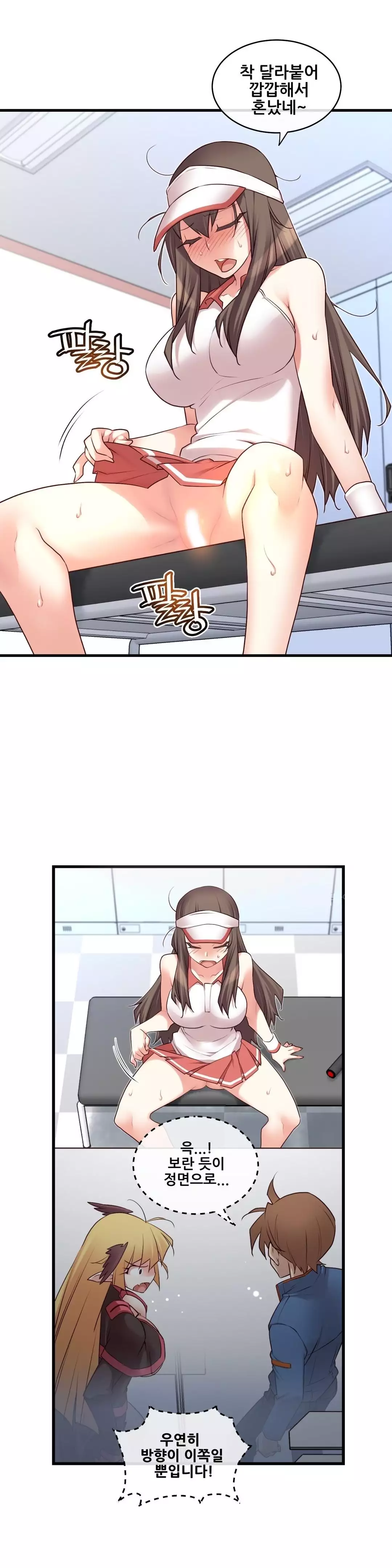 Master in My Dreams Ch.90-118